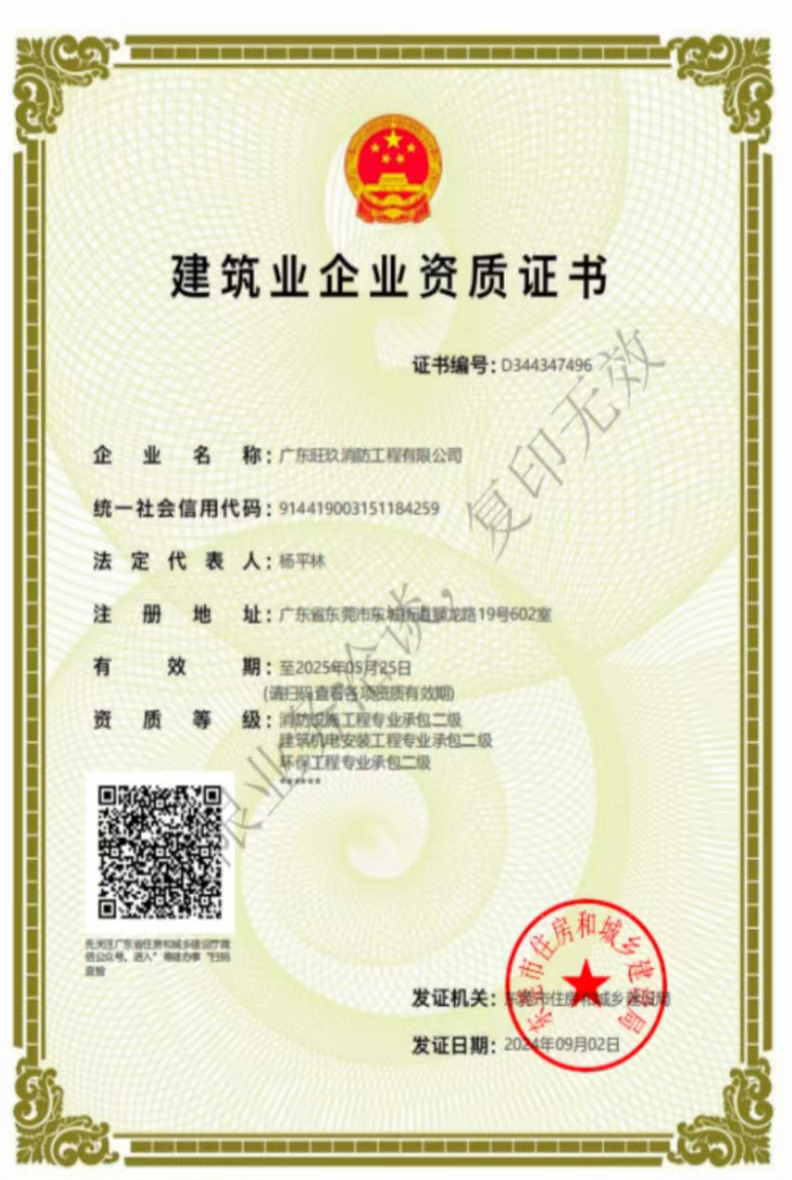 微信图片_20240920175812.jpg 微信图片_20240920175812.jpg