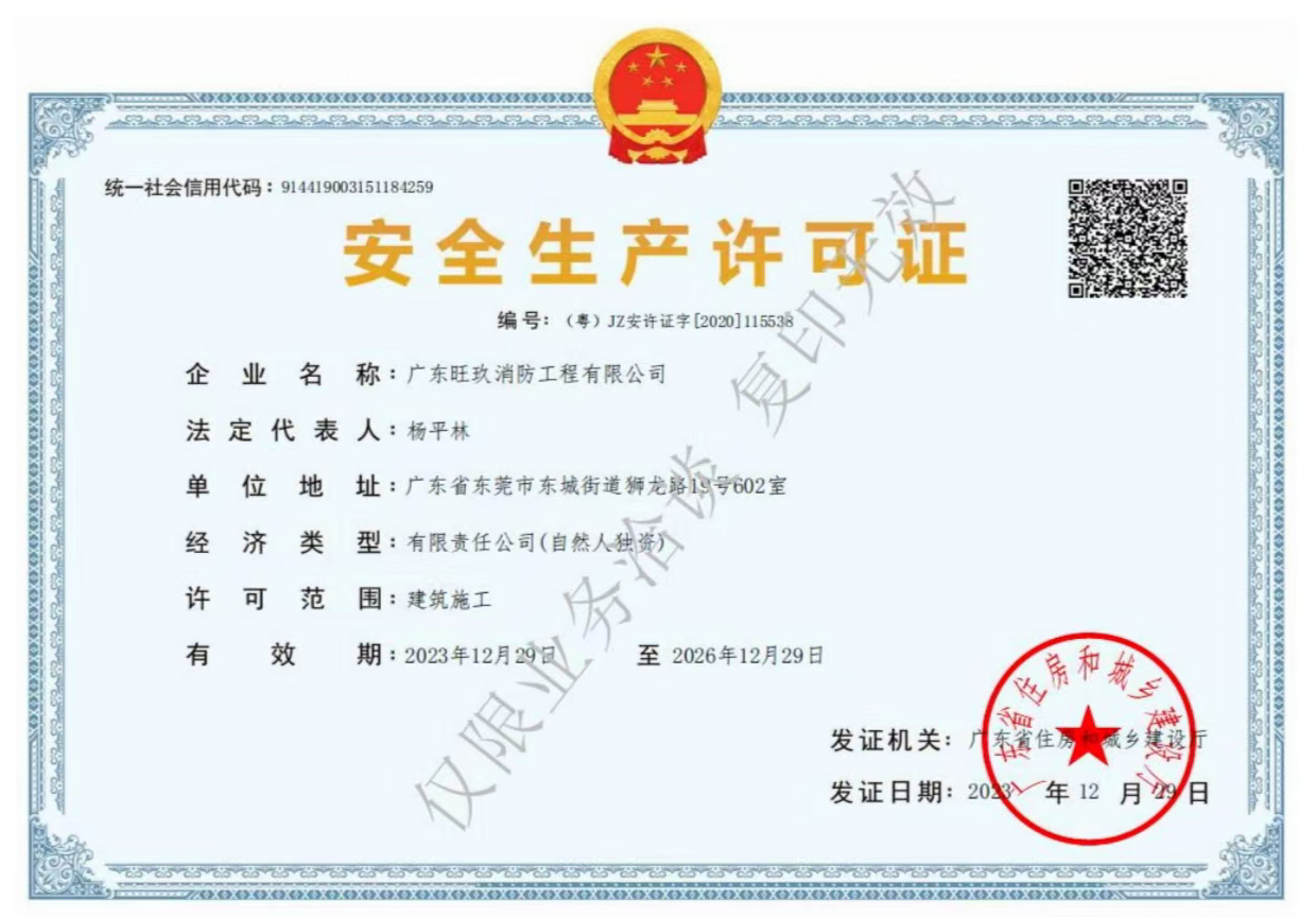 微信图片_20240920175705.jpg 微信图片_20240920175705.jpg