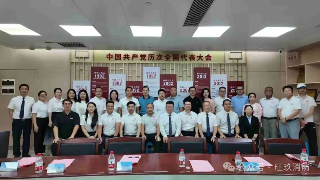 旺玖消防总经理杨平林受邀随队走进东华医院，参加党建共建活动